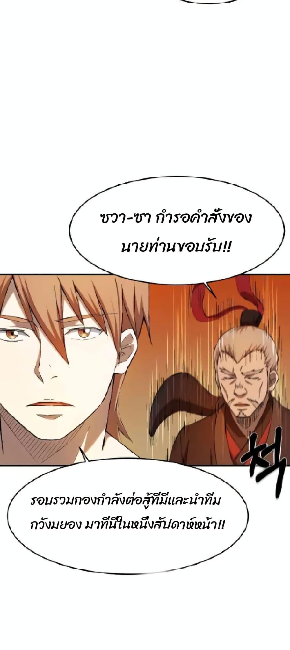 Manga-lc-com อ่านมังงะ อ่านการ์ตูน ออนไลน์ ฟรี Sunyu of the Shadowless ตอนที่ 1 2 3 4 5 6 7 8 9 10 11 12 13 14 ฟรี ไม่มีโฆษณา Manga-lc - อ่าน มังงะ อ่าน การ์ตูน ออนไลน์ อ่านมังงะ ฟรี