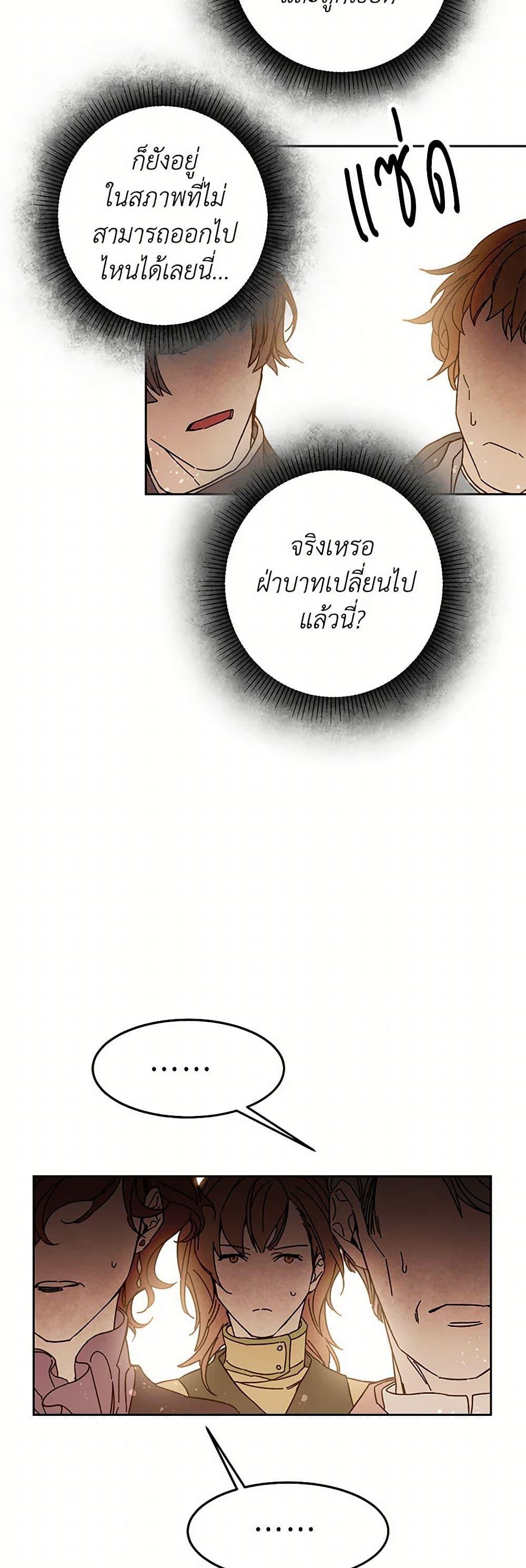 Manga-lc-com อ่านมังงะ อ่านการ์ตูน ออนไลน์ ฟรี I’ve Become the Villainous Empress of a Novel ตอนที่ 1 2 3 4 5 6 7 8 9 10 11 12 13 14 ฟรี ไม่มีโฆษณา Manga-lc - อ่าน มังงะ อ่าน การ์ตูน ออนไลน์ อ่านมังงะ ฟรี