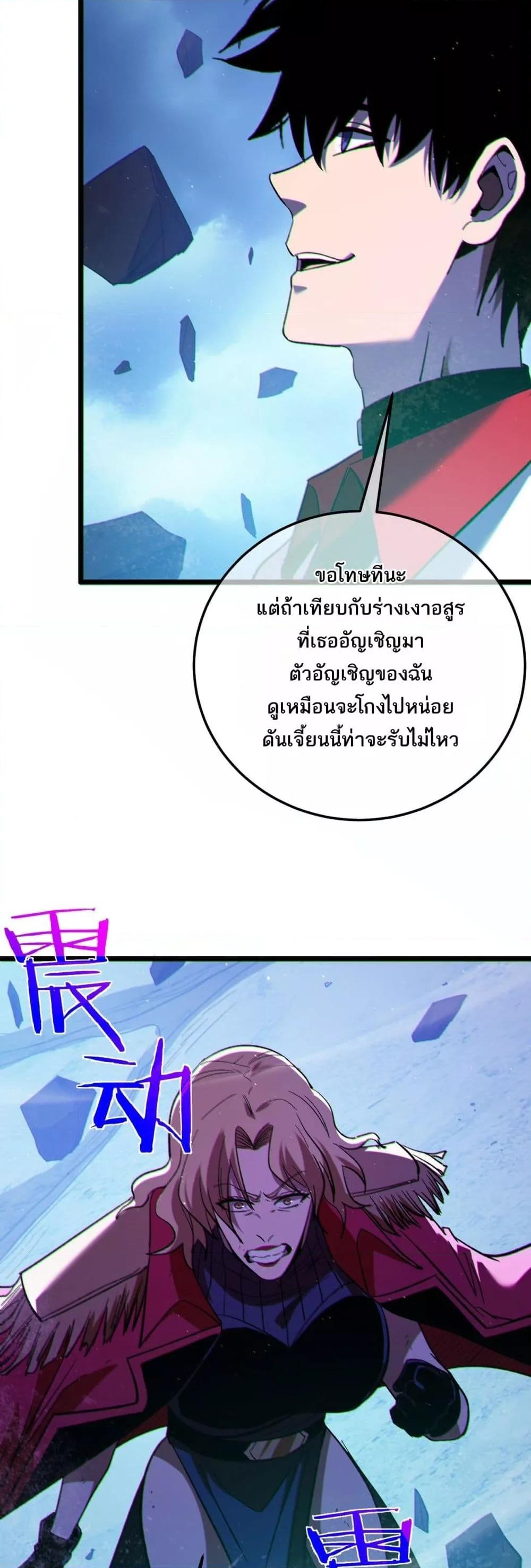 Manga-lc-com อ่านมังงะ อ่านการ์ตูน ออนไลน์ ฟรี MyPassiveSkil ตอนที่ 1 2 3 4 5 6 7 8 9 10 11 12 13 14 ฟรี ไม่มีโฆษณา Manga-lc - อ่าน มังงะ อ่าน การ์ตูน ออนไลน์ อ่านมังงะ ฟรี
