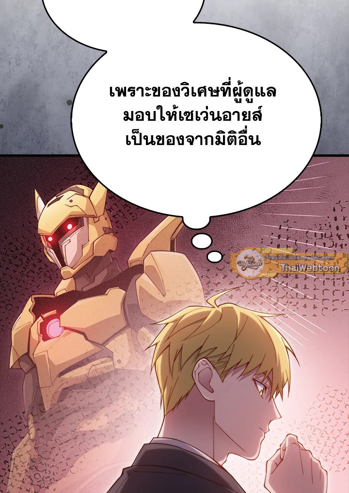 Manga-lc-com อ่านมังงะ อ่านการ์ตูน ออนไลน์ ฟรี The Lord of Coins ตอนที่ 1 2 3 4 5 6 7 8 9 10 11 12 13 14 ฟรี ไม่มีโฆษณา Manga-lc - อ่าน มังงะ อ่าน การ์ตูน ออนไลน์ อ่านมังงะ ฟรี