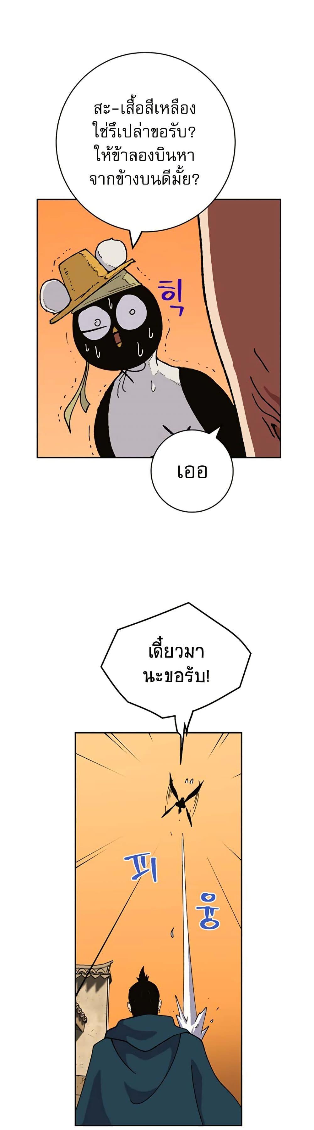 Manga-lc-com อ่านมังงะ อ่านการ์ตูน ออนไลน์ ฟรี Taebaek Tutorial Man ตอนที่ 1 2 3 4 5 6 7 8 9 10 11 12 13 14 ฟรี ไม่มีโฆษณา Manga-lc - อ่าน มังงะ อ่าน การ์ตูน ออนไลน์ อ่านมังงะ ฟรี