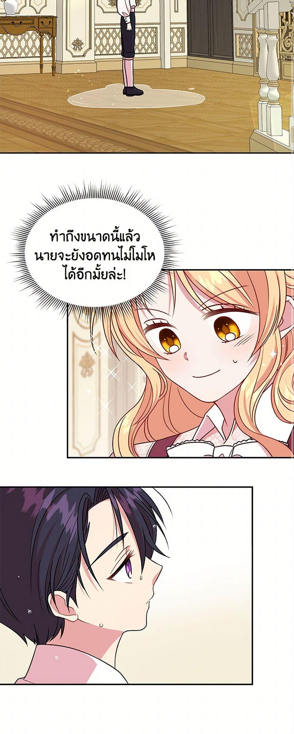 Manga-lc-com อ่านมังงะ อ่านการ์ตูน ออนไลน์ ฟรี My BFF is a Tyrant in Training ตอนที่ 1 2 3 4 5 6 7 8 9 10 11 12 13 14 ฟรี ไม่มีโฆษณา Manga-lc - อ่าน มังงะ อ่าน การ์ตูน ออนไลน์ อ่านมังงะ ฟรี