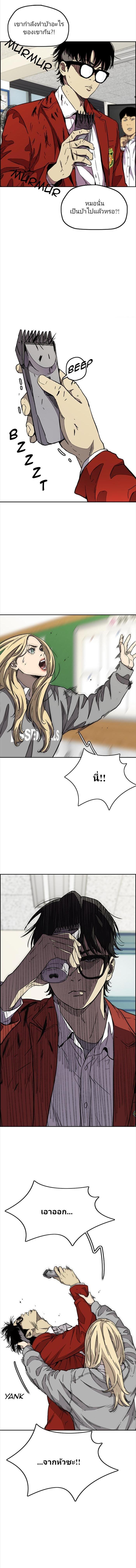 Manga-lc-com อ่านมังงะ อ่านการ์ตูน ออนไลน์ ฟรี Wind Breaker ปั่นสู้ฝัน ตอนที่ 1 2 3 4 5 6 7 8 9 10 11 12 13 14 ฟรี ไม่มีโฆษณา Manga-lc - อ่าน มังงะ อ่าน การ์ตูน ออนไลน์ อ่านมังงะ ฟรี