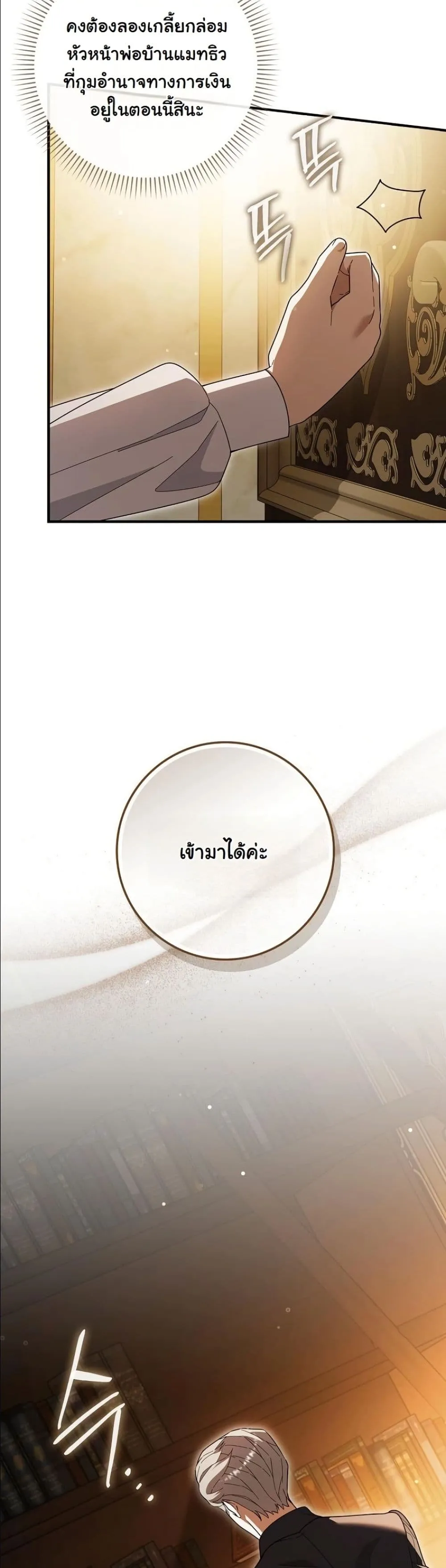 Manga-lc-com อ่านมังงะ อ่านการ์ตูน ออนไลน์ ฟรี I Bought the Villains With Money ตอนที่ 1 2 3 4 5 6 7 8 9 10 11 12 13 14 ฟรี ไม่มีโฆษณา Manga-lc - อ่าน มังงะ อ่าน การ์ตูน ออนไลน์ อ่านมังงะ ฟรี