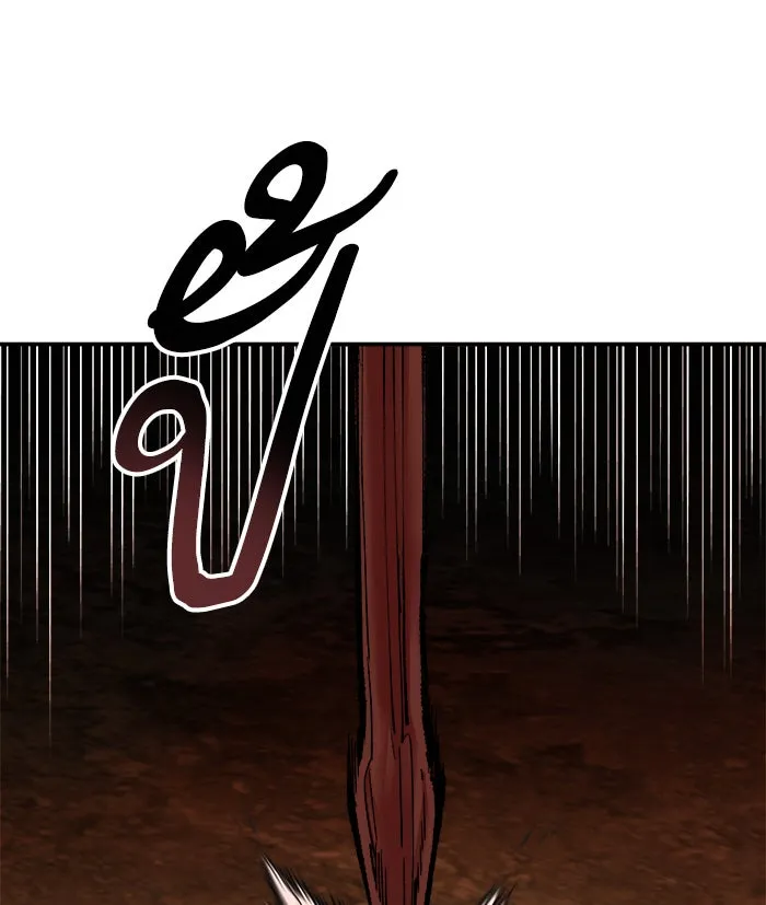 ยอดคนเลเวลทะลุ ตอนที่ 49 คนในพื้นที่ (5) รูปที่ 46