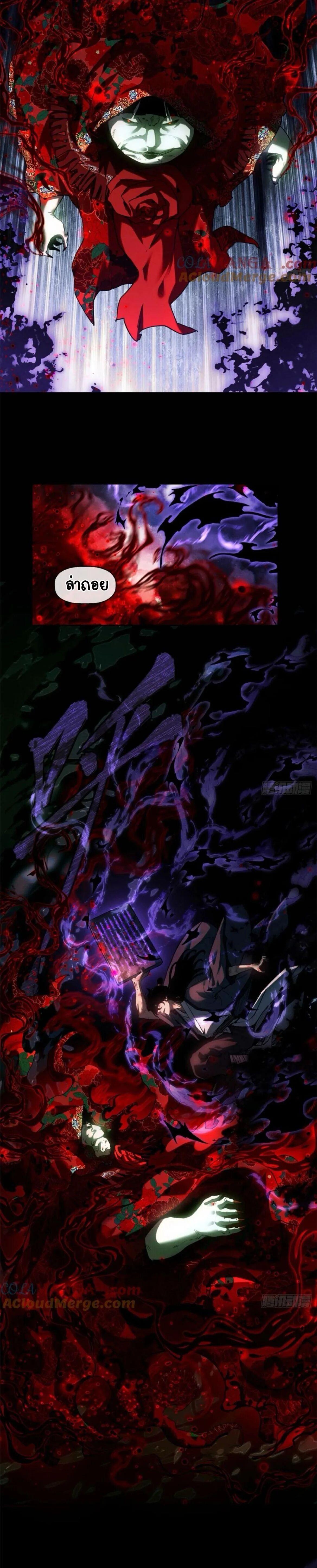 Manga-lc-com อ่านมังงะ อ่านการ์ตูน ออนไลน์ ฟรี Dao of the Bizarre Immortal ตอนที่ 1 2 3 4 5 6 7 8 9 10 11 12 13 14 ฟรี ไม่มีโฆษณา Manga-lc - อ่าน มังงะ อ่าน การ์ตูน ออนไลน์ อ่านมังงะ ฟรี