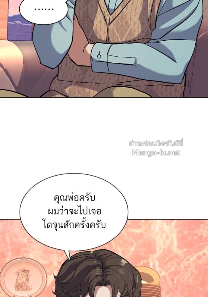 Doujin-Lc- อ่าน โดจิน มังฮวา เกาหลี ญี่ปุ่น จีน แปลไทย Reborn Rich ตอนที่ 1 2 3 4 5 6 7 8 9 10 11 12 13 14 ฟรี ไม่มีโฆษณา อ่าน โดจิน Manhwa เกาหลี ญี่ปุ่น จีน เรามีครบ คัดมาให้เน้นๆ โดจิน 18+ รับประกันความฟินโดย Doujin Lc