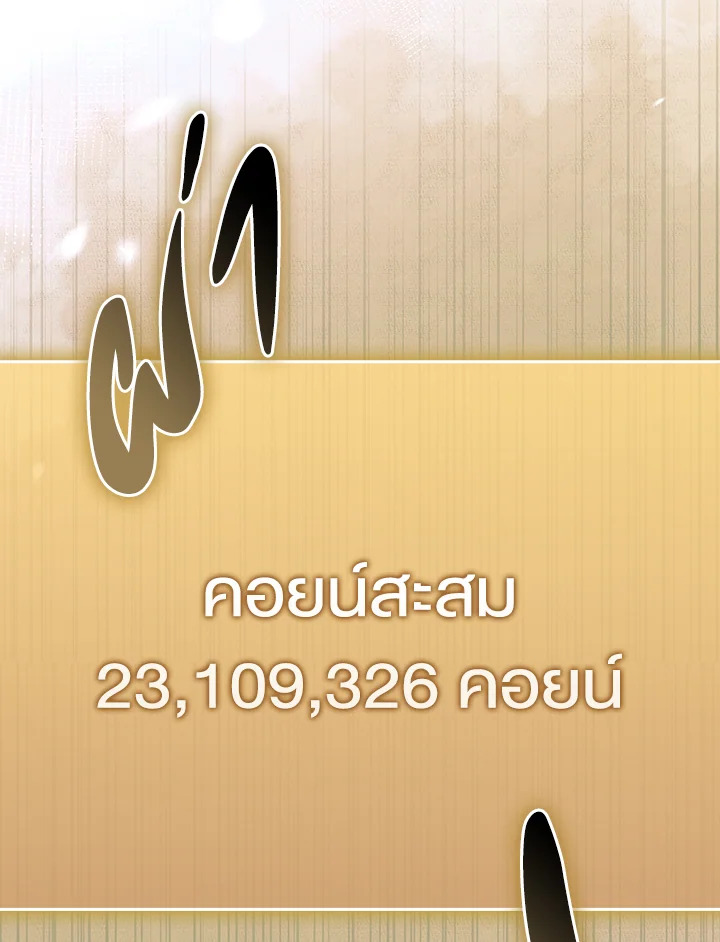 Manga-lc-com อ่านมังงะ อ่านการ์ตูน ออนไลน์ ฟรี The Lord of Coins ตอนที่ 1 2 3 4 5 6 7 8 9 10 11 12 13 14 ฟรี ไม่มีโฆษณา Manga-lc - อ่าน มังงะ อ่าน การ์ตูน ออนไลน์ อ่านมังงะ ฟรี