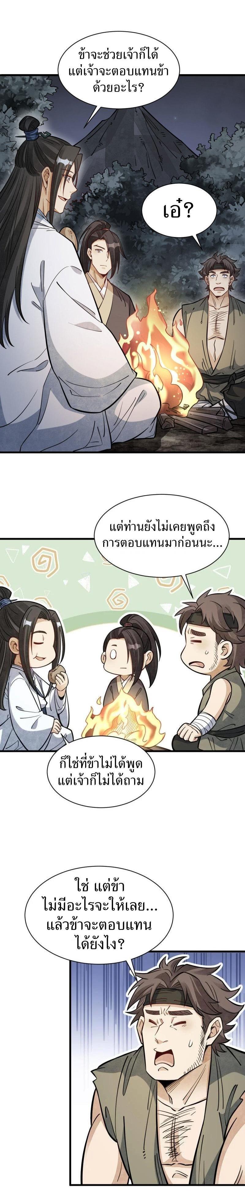Manga-lc-com อ่านมังงะ อ่านการ์ตูน ออนไลน์ ฟรี Lan Ke Qi Yuan ตอนที่ 1 2 3 4 5 6 7 8 9 10 11 12 13 14 ฟรี ไม่มีโฆษณา Manga-lc - อ่าน มังงะ อ่าน การ์ตูน ออนไลน์ อ่านมังงะ ฟรี
