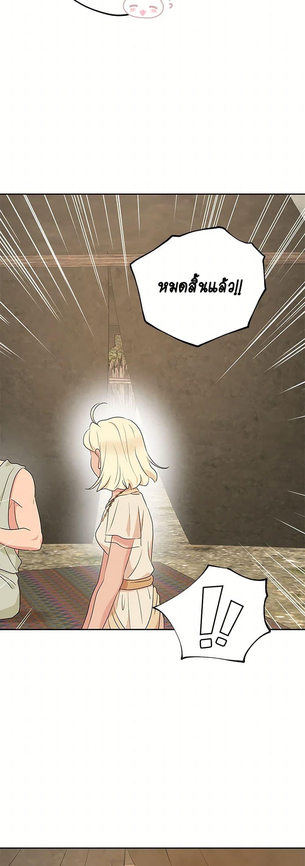 Manga-lc-com อ่านมังงะ อ่านการ์ตูน ออนไลน์ ฟรี Surviving as an Illegitimate Princess ตอนที่ 1 2 3 4 5 6 7 8 9 10 11 12 13 14 ฟรี ไม่มีโฆษณา Manga-lc - อ่าน มังงะ อ่าน การ์ตูน ออนไลน์ อ่านมังงะ ฟรี