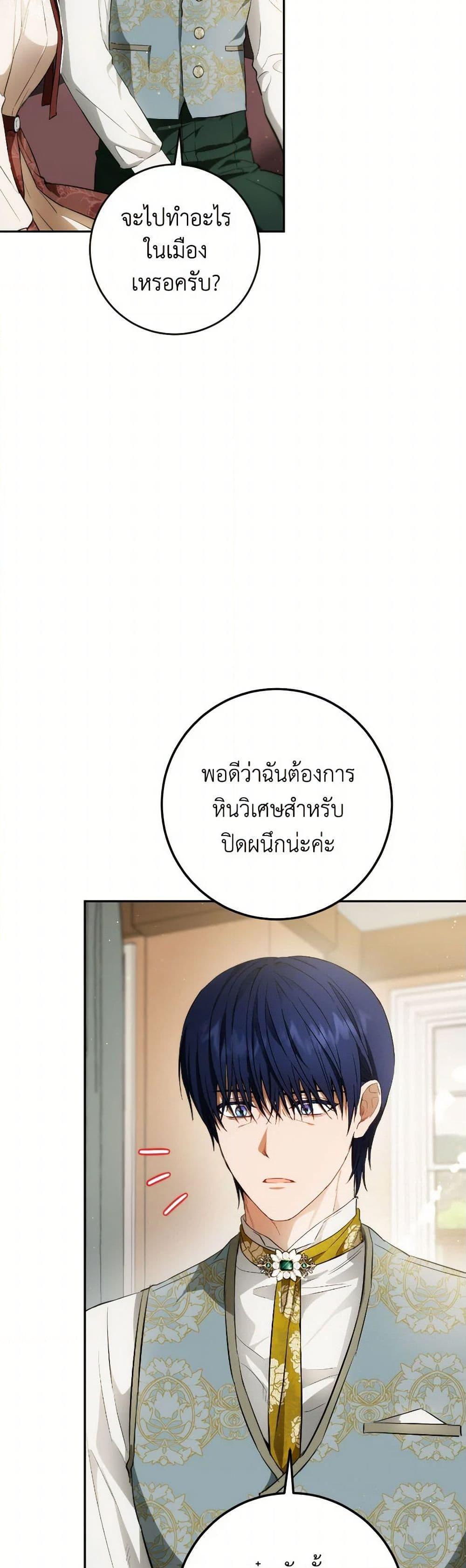 Manga-lc-com อ่านมังงะ อ่านการ์ตูน ออนไลน์ ฟรี The Heiress’s Double Life ตอนที่ 1 2 3 4 5 6 7 8 9 10 11 12 13 14 ฟรี ไม่มีโฆษณา Manga-lc - อ่าน มังงะ อ่าน การ์ตูน ออนไลน์ อ่านมังงะ ฟรี