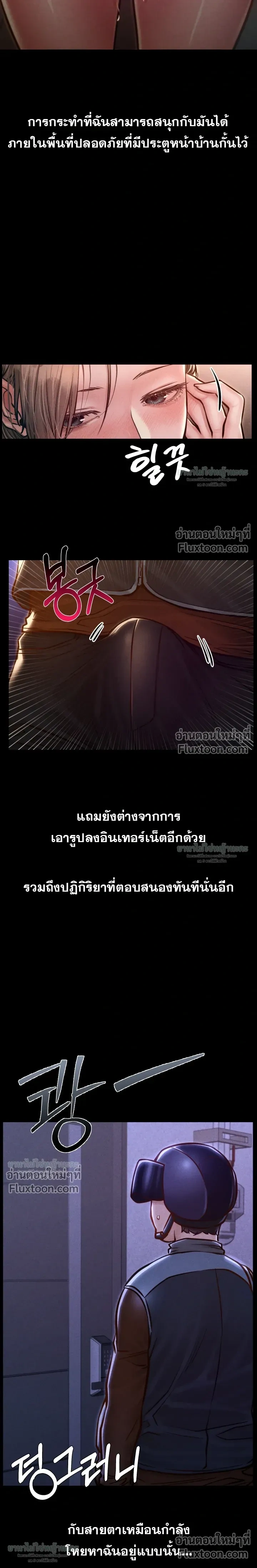 Doujin-Lc- อ่าน โดจิน มังฮวา เกาหลี ญี่ปุ่น จีน แปลไทย Paradise Villa ตอนที่ 1 2 3 4 5 6 7 8 9 10 11 12 13 14 ฟรี ไม่มีโฆษณา อ่าน โดจิน Manhwa เกาหลี ญี่ปุ่น จีน เรามีครบ คัดมาให้เน้นๆ โดจิน 18+ รับประกันความฟินโดย  Doujin Lc