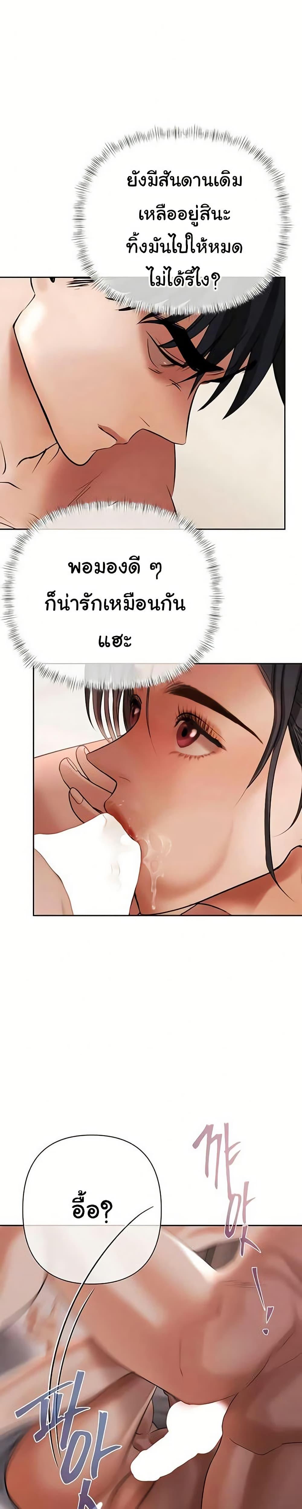 Doujin-Lc- อ่าน โดจิน มังฮวา เกาหลี ญี่ปุ่น จีน แปลไทย Money Games ตอนที่ 1 2 3 4 5 6 7 8 9 10 11 12 13 14 ฟรี ไม่มีโฆษณา อ่าน โดจิน Manhwa เกาหลี ญี่ปุ่น จีน เรามีครบ คัดมาให้เน้นๆ โดจิน 18+ รับประกันความฟินโดย  Doujin Lc