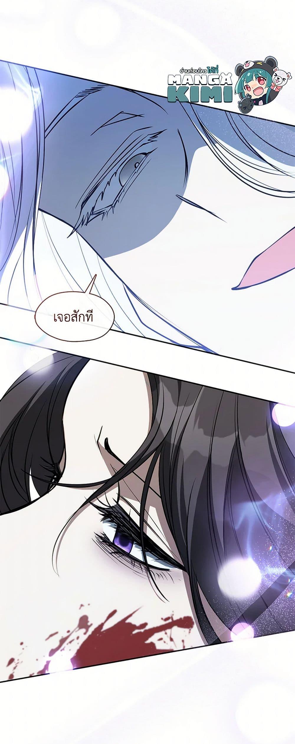 Manga-lc-com อ่านมังงะ อ่านการ์ตูน ออนไลน์ ฟรี I Failed To Throw The Villain Away ตอนที่ 1 2 3 4 5 6 7 8 9 10 11 12 13 14 ฟรี ไม่มีโฆษณา Manga-lc - อ่าน มังงะ อ่าน การ์ตูน ออนไลน์ อ่านมังงะ ฟรี