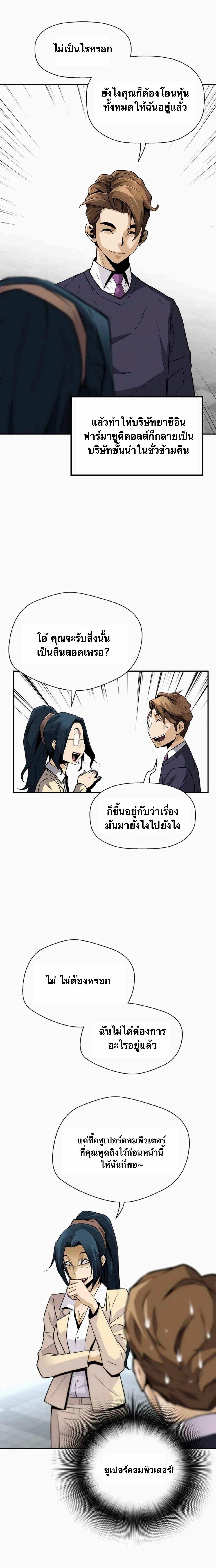 Manga-lc-com อ่านมังงะ อ่านการ์ตูน ออนไลน์ ฟรี Return of the Legend ตอนที่ 1 2 3 4 5 6 7 8 9 10 11 12 13 14 ฟรี ไม่มีโฆษณา Manga-lc - อ่าน มังงะ อ่าน การ์ตูน ออนไลน์ อ่านมังงะ ฟรี