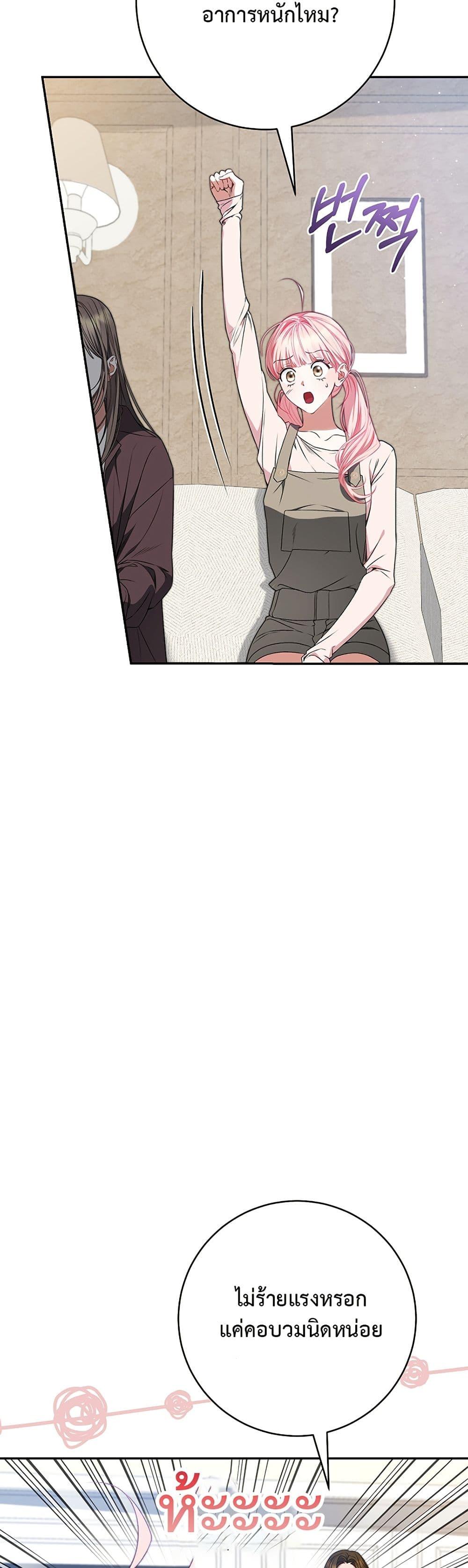 Manga-lc-com อ่านมังงะ อ่านการ์ตูน ออนไลน์ ฟรี I Became the Cursed Idol Leader ตอนที่ 1 2 3 4 5 6 7 8 9 10 11 12 13 14 ฟรี ไม่มีโฆษณา Manga-lc - อ่าน มังงะ อ่าน การ์ตูน ออนไลน์ อ่านมังงะ ฟรี