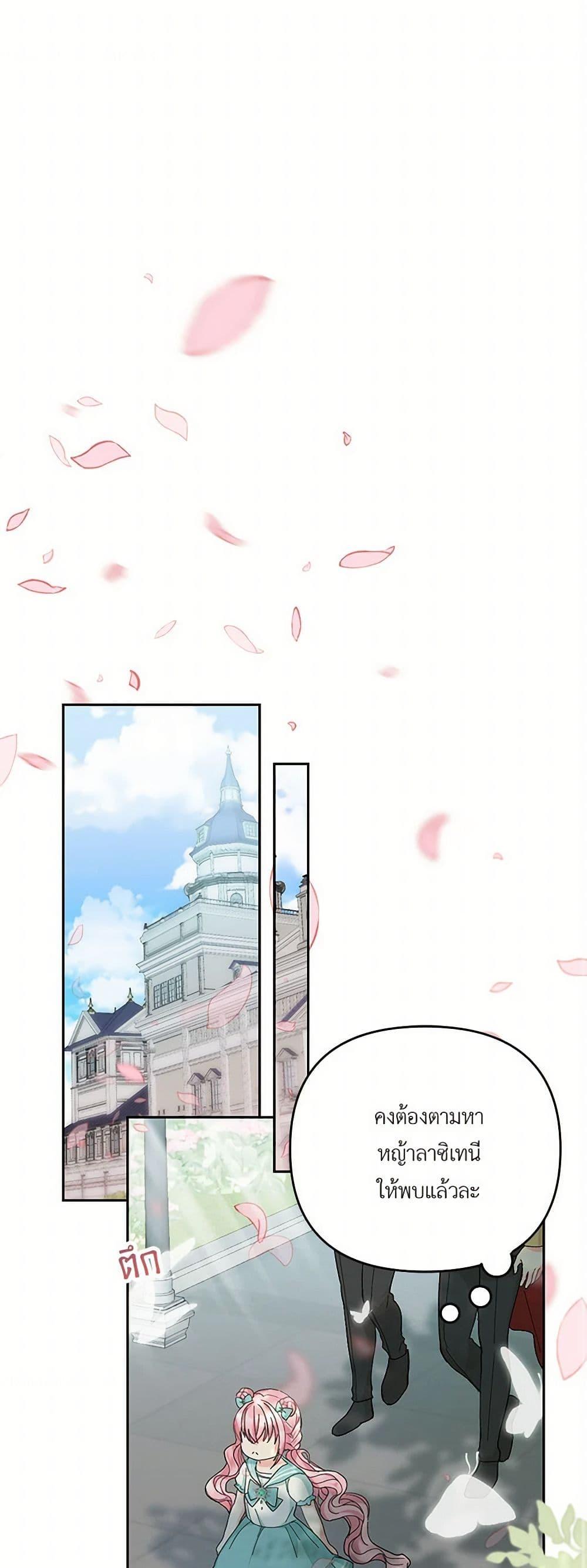 Manga-lc-com อ่านมังงะ อ่านการ์ตูน ออนไลน์ ฟรี Our Little Empress ตอนที่ 1 2 3 4 5 6 7 8 9 10 11 12 13 14 ฟรี ไม่มีโฆษณา Manga-lc - อ่าน มังงะ อ่าน การ์ตูน ออนไลน์ อ่านมังงะ ฟรี