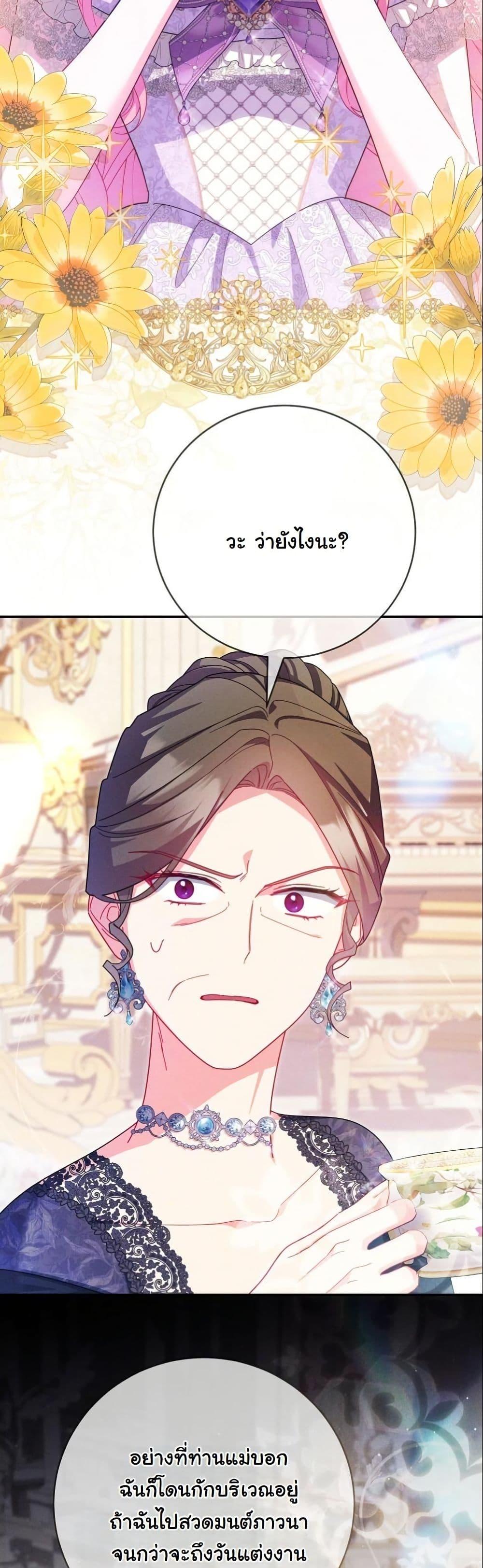 Manga-lc-com อ่านมังงะ อ่านการ์ตูน ออนไลน์ ฟรี How to Survive as a Villainess on the Verge of Death ตอนที่ 1 2 3 4 5 6 7 8 9 10 11 12 13 14 ฟรี ไม่มีโฆษณา Manga-lc - อ่าน มังงะ อ่าน การ์ตูน ออนไลน์ อ่านมังงะ ฟรี