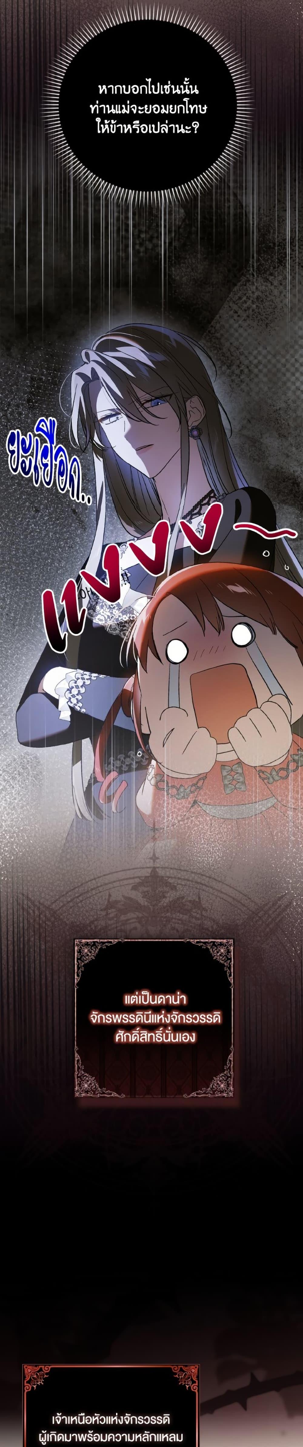 Manga-lc-com อ่านมังงะ อ่านการ์ตูน ออนไลน์ ฟรี A Way to Protect the Lovable You ตอนที่ 1 2 3 4 5 6 7 8 9 10 11 12 13 14 ฟรี ไม่มีโฆษณา Manga-lc - อ่าน มังงะ อ่าน การ์ตูน ออนไลน์ อ่านมังงะ ฟรี