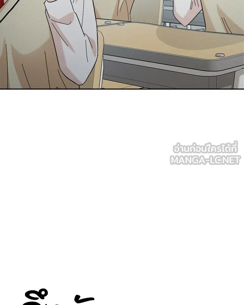 Pyramid Game เกมพีระมิด ตอนที่ 92 รูปที่ 126