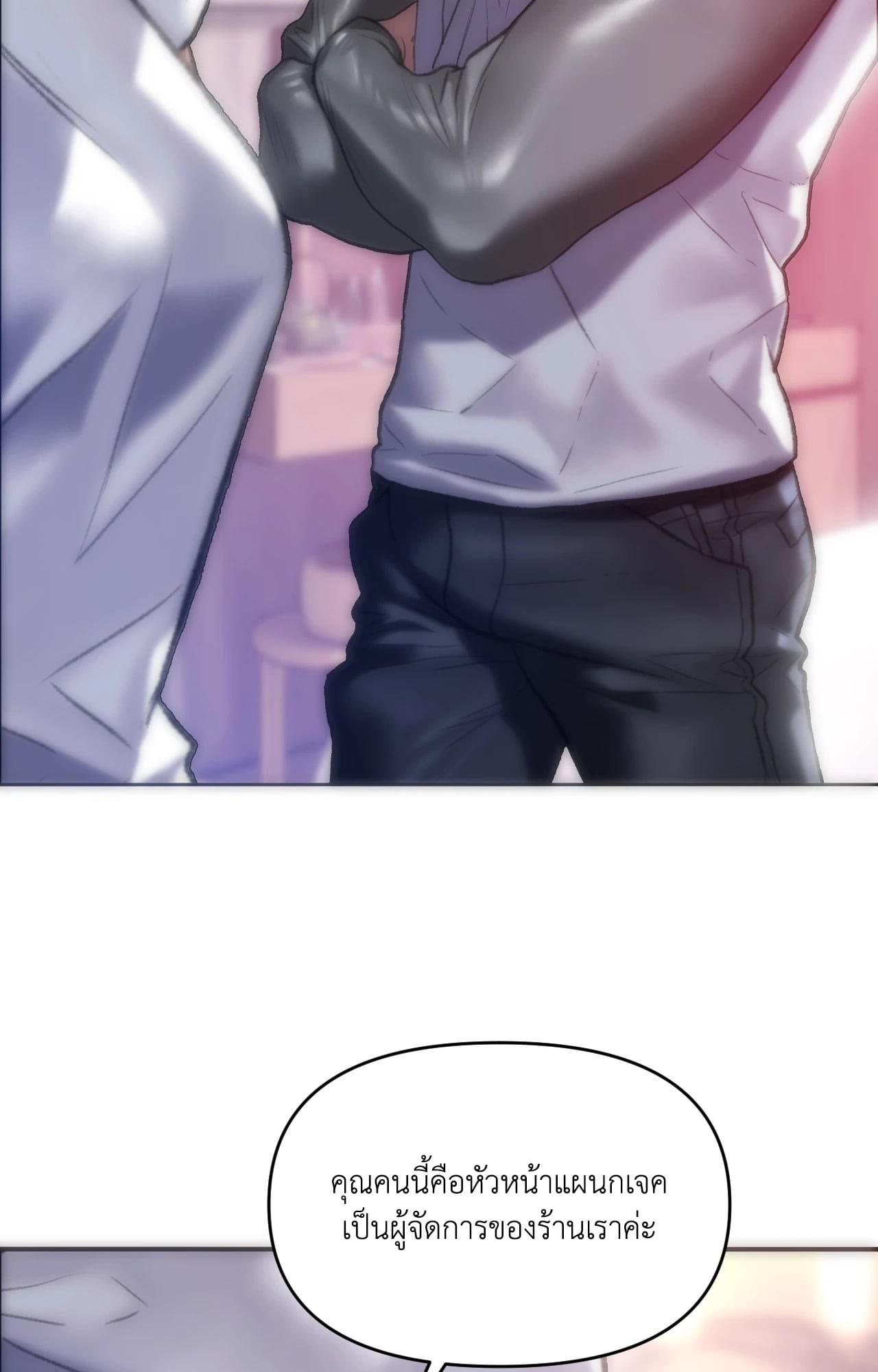 Doujin-Lc- อ่าน โดจิน มังฮวา เกาหลี ญี่ปุ่น จีน แปลไทย Rubbing It In ตอนที่ 1 2 3 4 5 6 7 8 9 10 11 12 13 14 ฟรี ไม่มีโฆษณา อ่าน โดจิน Manhwa เกาหลี ญี่ปุ่น จีน เรามีครบ คัดมาให้เน้นๆ โดจิน 18+ รับประกันความฟินโดย  Doujin Lc