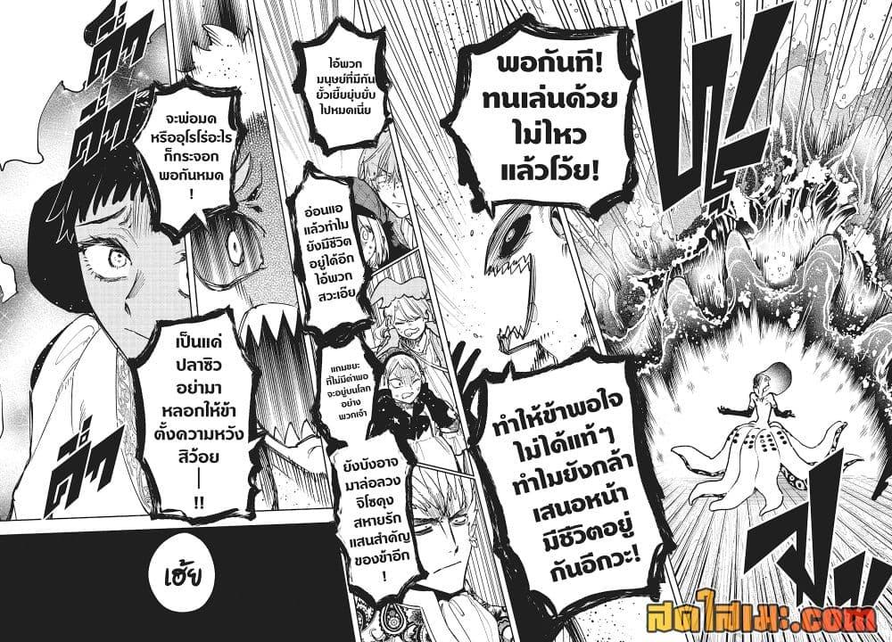 Manga-lc-com อ่านมังงะ อ่านการ์ตูน ออนไลน์ ฟรี Ichi the Witch ตอนที่ 1 2 3 4 5 6 7 8 9 10 11 12 13 14 ฟรี ไม่มีโฆษณา Manga-lc - อ่าน มังงะ อ่าน การ์ตูน ออนไลน์ อ่านมังงะ ฟรี