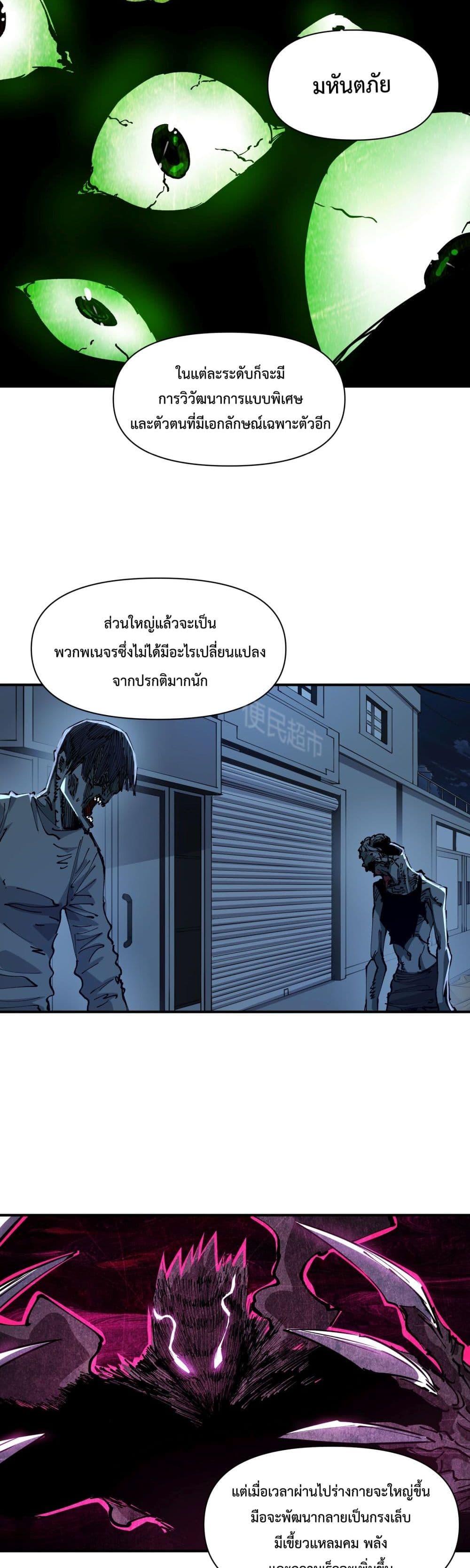 Manga-lc-com อ่านมังงะ อ่านการ์ตูน ออนไลน์ ฟรี The Evolution ตอนที่ 1 2 3 4 5 6 7 8 9 10 11 12 13 14 ฟรี ไม่มีโฆษณา Manga-lc - อ่าน มังงะ อ่าน การ์ตูน ออนไลน์ อ่านมังงะ ฟรี