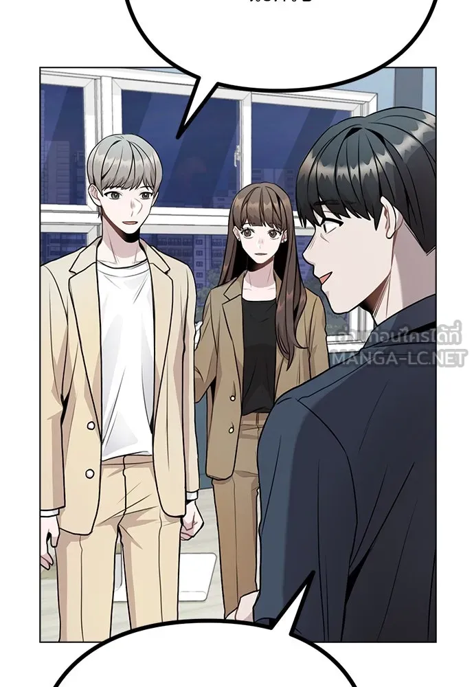 รักผิดแผน ตอนที่ 10 รูปที่ 75