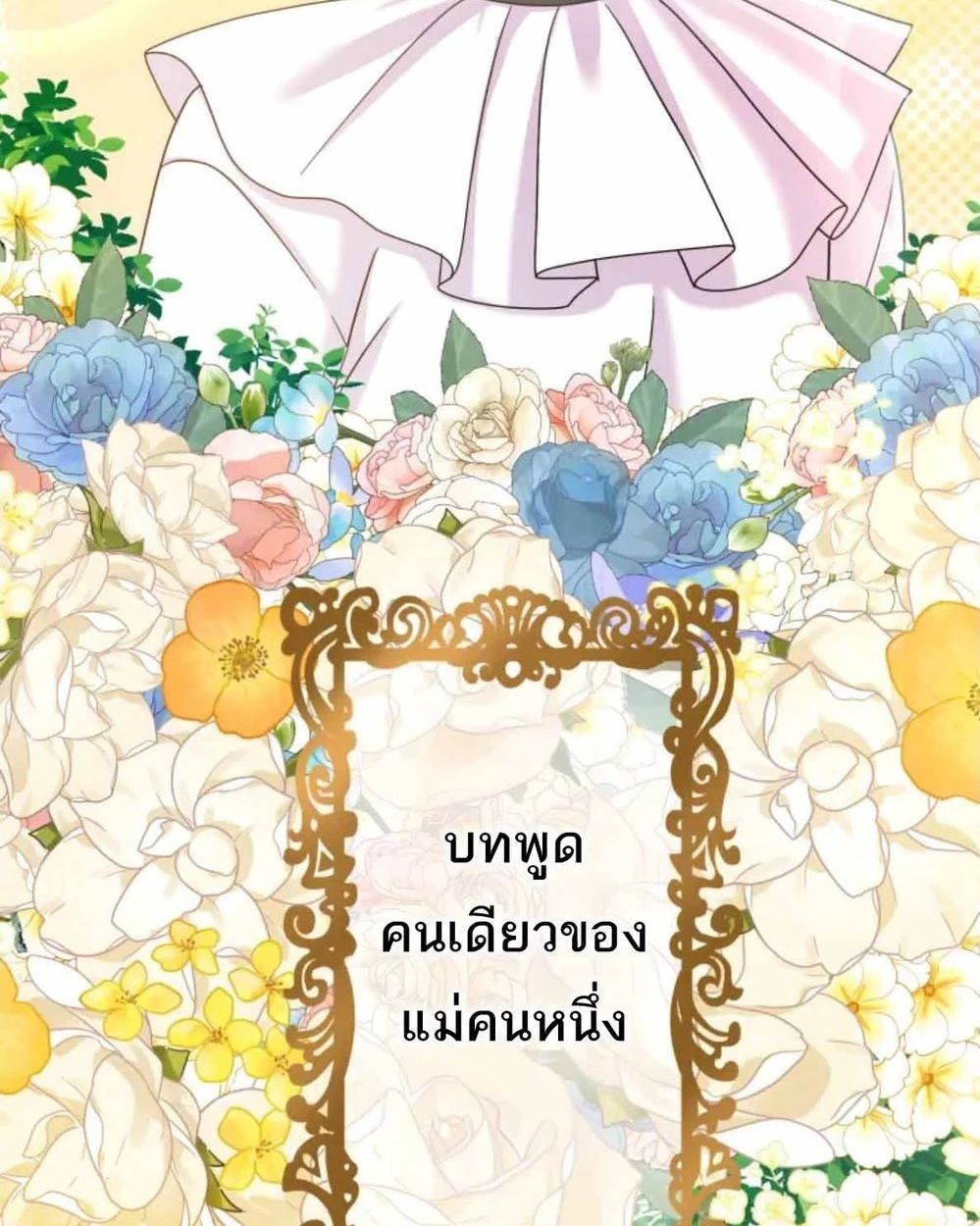 Manga-lc-com อ่านมังงะ อ่านการ์ตูน ออนไลน์ ฟรี The Legendary Assassin Reincarnated as the Beloved Youngest Daughter of a Royal Family ตอนที่ 1 2 3 4 5 6 7 8 9 10 11 12 13 14 ฟรี ไม่มีโฆษณา Manga-lc - อ่าน มังงะ อ่าน การ์ตูน ออนไลน์ อ่านมังงะ ฟรี