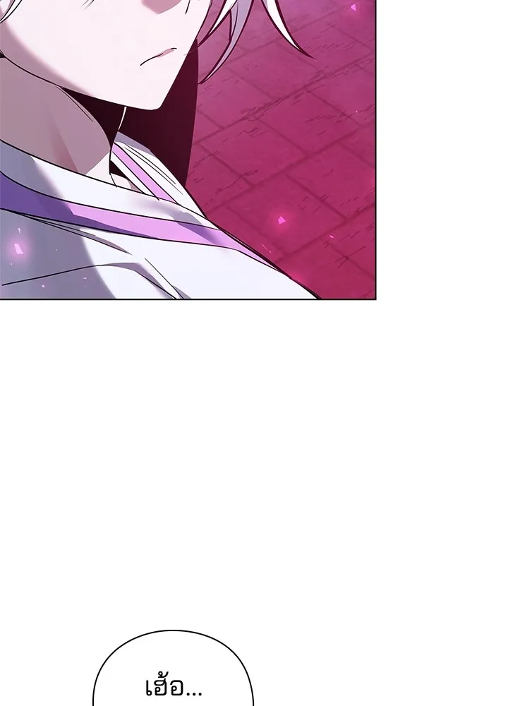 คืนแห่งโทแกบี ตอนที่ 4 รูปที่ 149