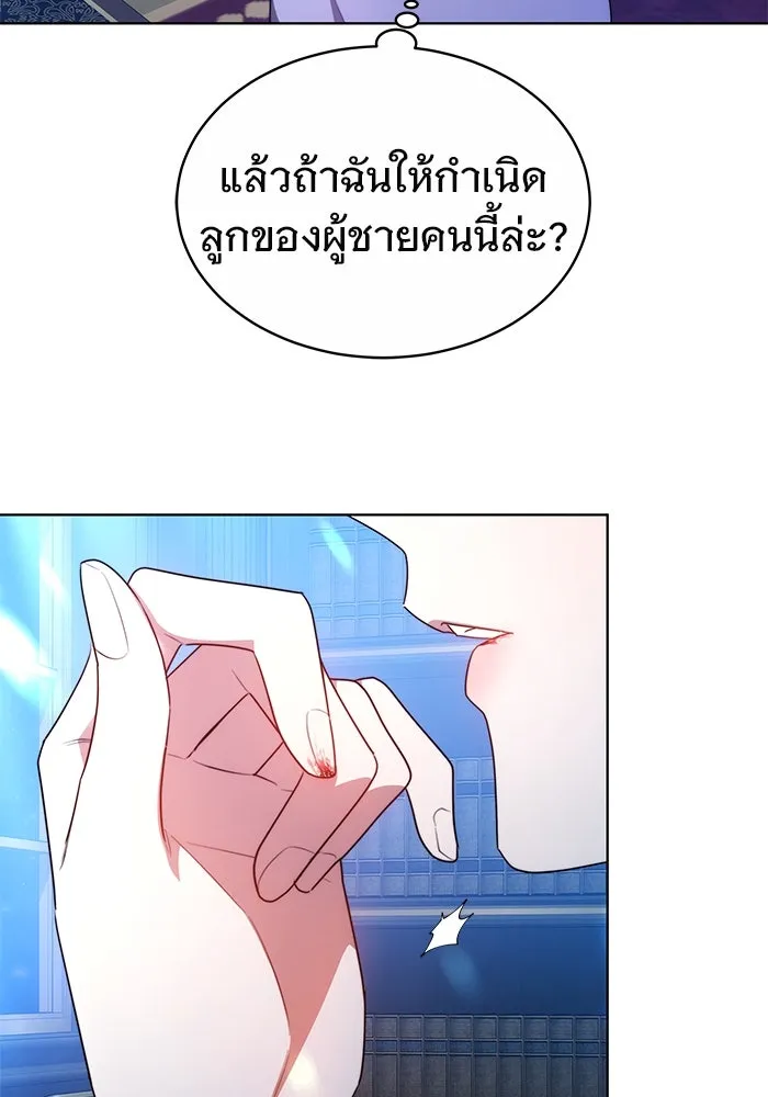 เหตุผลที่ฉันนอกใจ ตอนที่ 17 รูปที่ 64