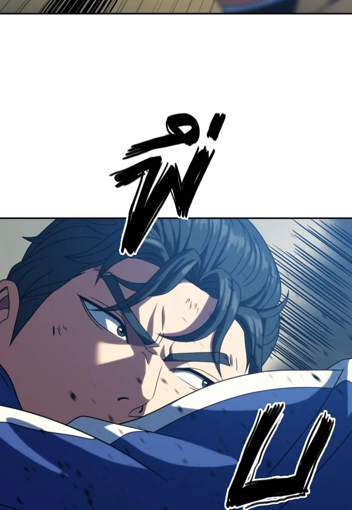 นักรบแช่แข็ง ตอนที่ 25 รูปที่ 80