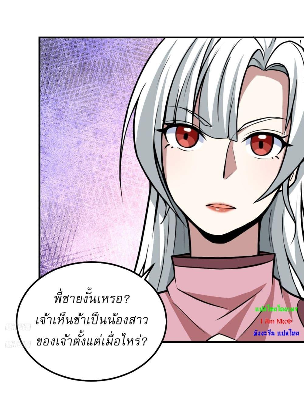 Manga-lc-com อ่านมังงะ อ่านการ์ตูน ออนไลน์ ฟรี Invincible After a Hundred Years of Seclusion ตอนที่ 1 2 3 4 5 6 7 8 9 10 11 12 13 14 ฟรี ไม่มีโฆษณา Manga-lc - อ่าน มังงะ อ่าน การ์ตูน ออนไลน์ อ่านมังงะ ฟรี