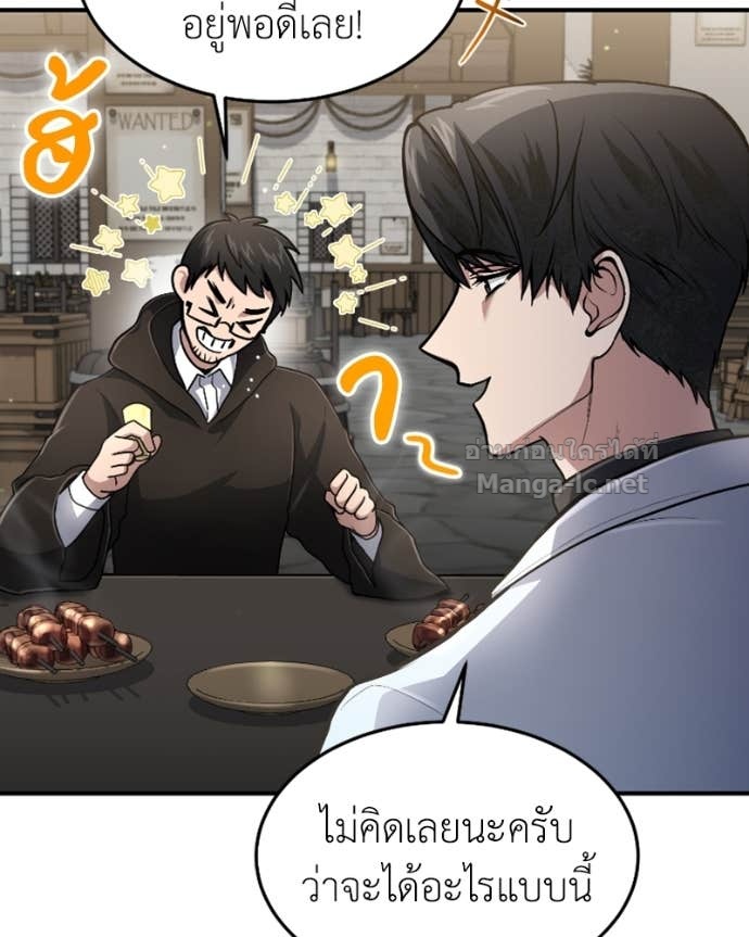 Doujin-Lc- อ่าน โดจิน มังฮวา เกาหลี ญี่ปุ่น จีน แปลไทย ฮีลเลอร์กำมะลอ ตอนที่ 1 2 3 4 5 6 7 8 9 10 11 12 13 14 ฟรี ไม่มีโฆษณา อ่าน โดจิน Manhwa เกาหลี ญี่ปุ่น จีน เรามีครบ คัดมาให้เน้นๆ โดจิน 18+ รับประกันความฟินโดย Doujin Lc