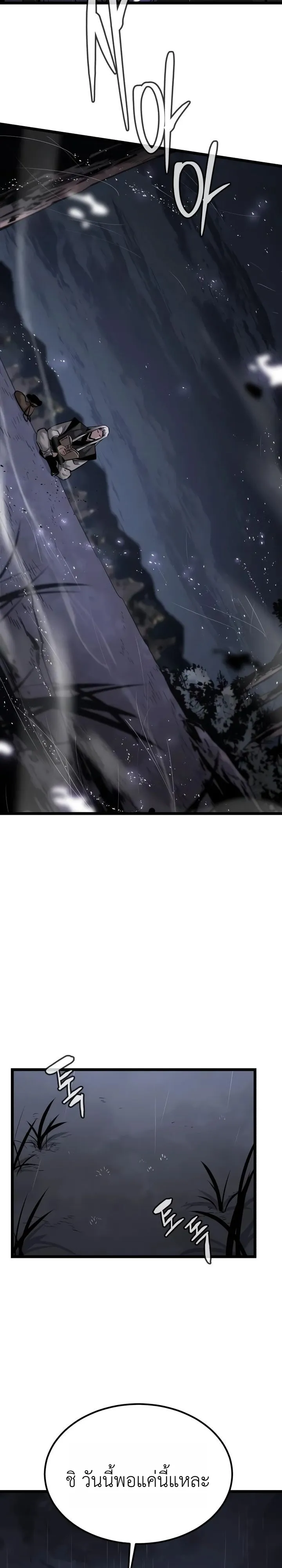 Manga-lc-com อ่านมังงะ อ่านการ์ตูน ออนไลน์ ฟรี The Former Supreme ตำนานผู้ไร้พ่ายหวนคืนยุทธภพ ตอนที่ 1 2 3 4 5 6 7 8 9 10 11 12 13 14 ฟรี ไม่มีโฆษณา Manga-lc - อ่าน มังงะ อ่าน การ์ตูน ออนไลน์ อ่านมังงะ ฟรี