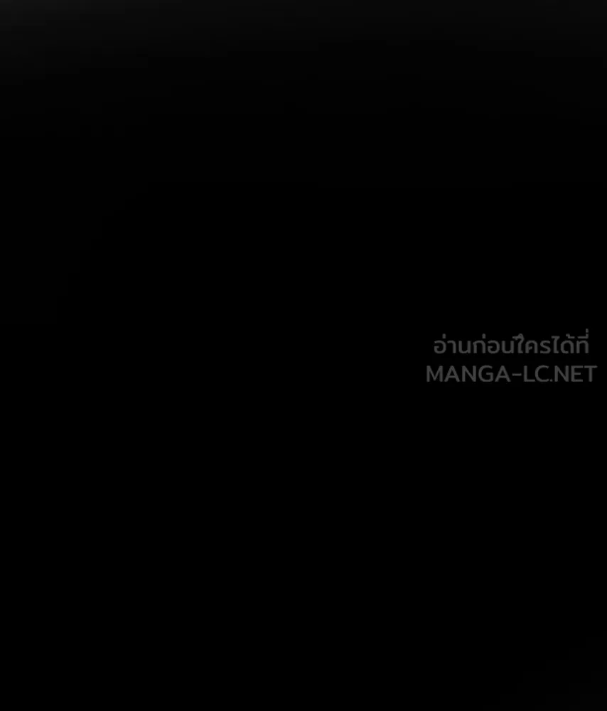 จันทร์เจ้า ตอนที่ ตอนที่ ๖๐  จนมุม รูปที่ 105