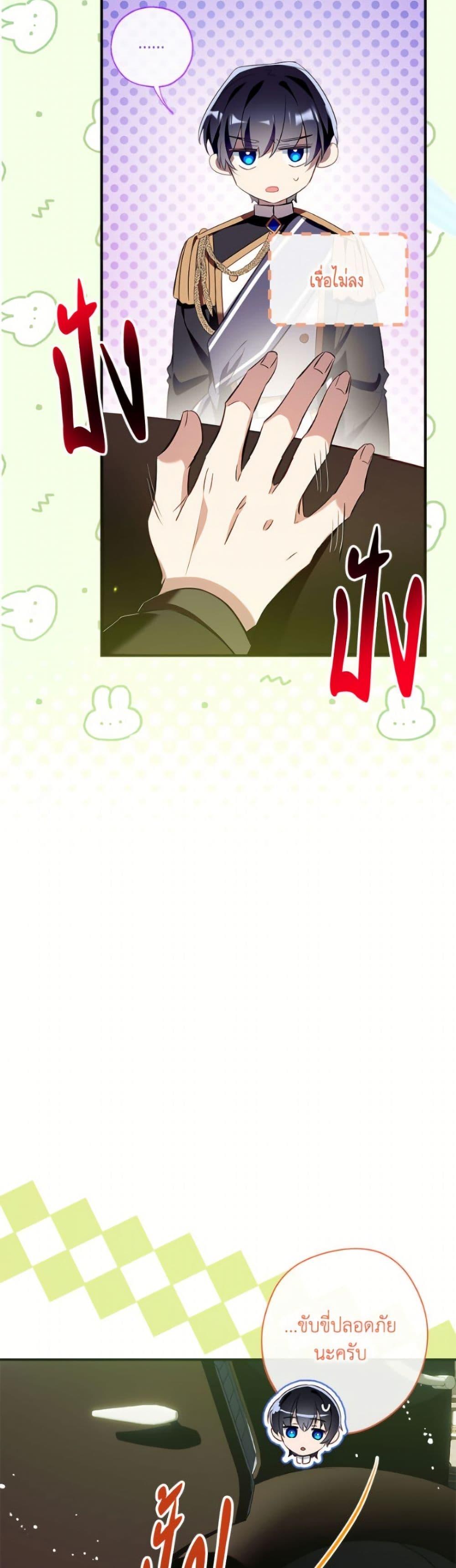 Manga-lc-com อ่านมังงะ อ่านการ์ตูน ออนไลน์ ฟรี Can We Become a Family ตอนที่ 1 2 3 4 5 6 7 8 9 10 11 12 13 14 ฟรี ไม่มีโฆษณา Manga-lc - อ่าน มังงะ อ่าน การ์ตูน ออนไลน์ อ่านมังงะ ฟรี