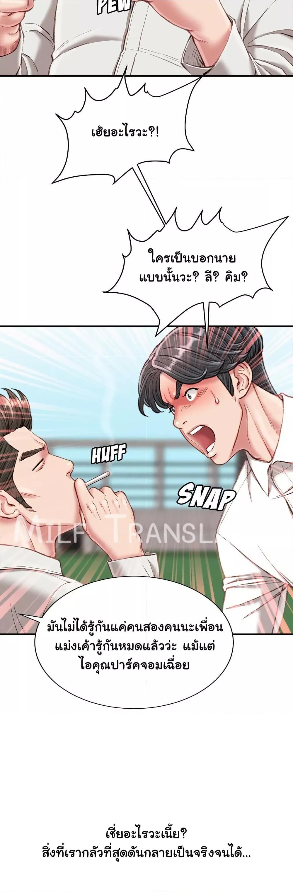 Doujin-Lc- อ่าน โดจิน มังฮวา เกาหลี ญี่ปุ่น จีน แปลไทย Distractions ตอนที่ 1 2 3 4 5 6 7 8 9 10 11 12 13 14 ฟรี ไม่มีโฆษณา อ่าน โดจิน Manhwa เกาหลี ญี่ปุ่น จีน เรามีครบ คัดมาให้เน้นๆ โดจิน 18+ รับประกันความฟินโดย  Doujin Lc