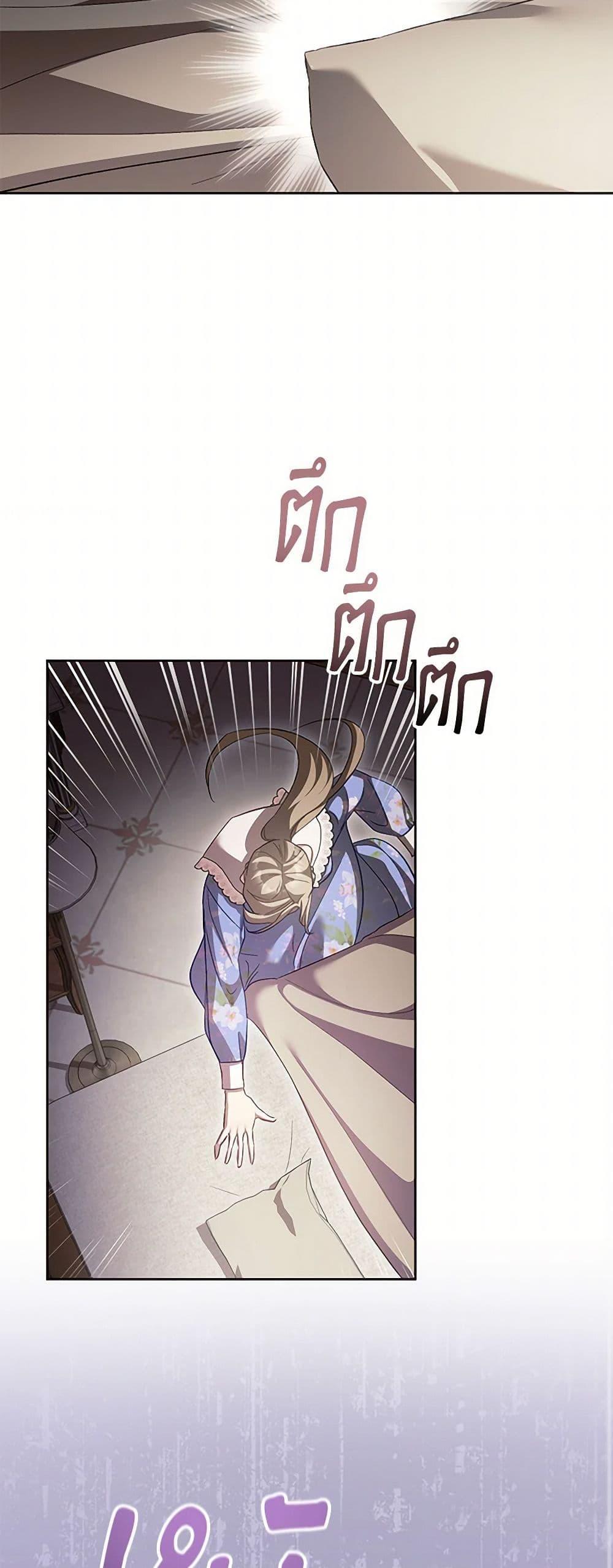 Manga-lc-com อ่านมังงะ อ่านการ์ตูน ออนไลน์ ฟรี Childcare Diary With The Villain ตอนที่ 1 2 3 4 5 6 7 8 9 10 11 12 13 14 ฟรี ไม่มีโฆษณา Manga-lc - อ่าน มังงะ อ่าน การ์ตูน ออนไลน์ อ่านมังงะ ฟรี