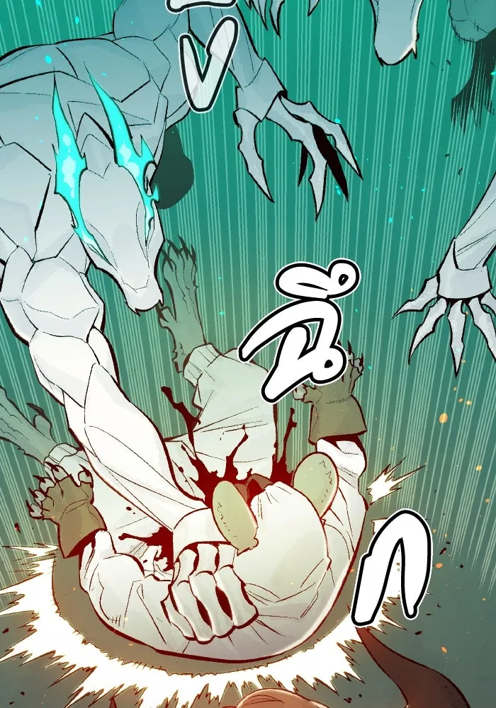 The Lone Necromancer ตอนที่ 63 รูปที่ 50