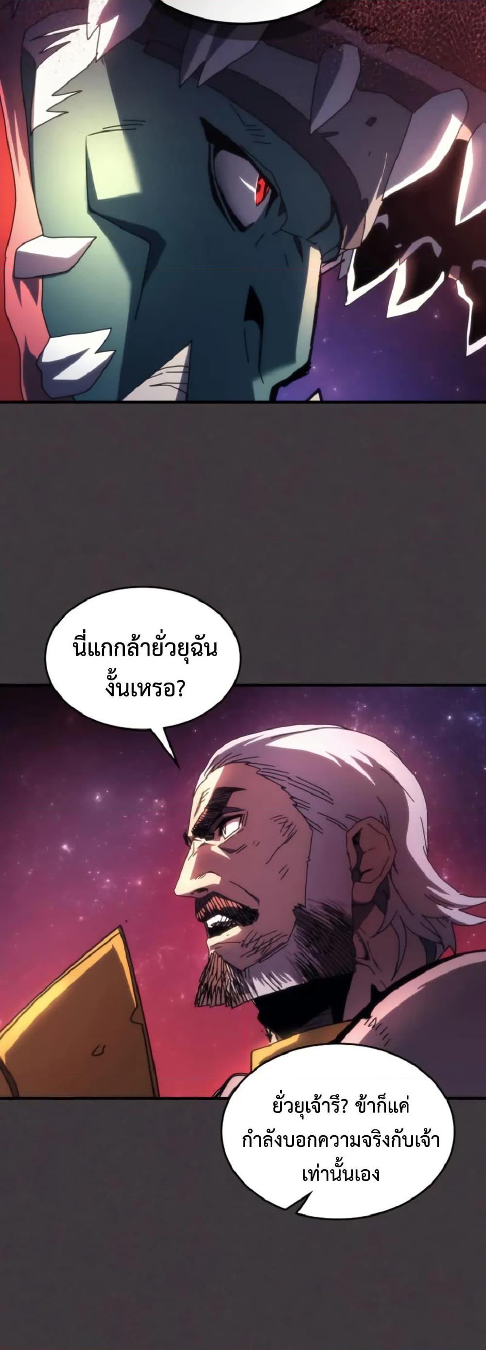 Manga-lc-com อ่านมังงะ อ่านการ์ตูน ออนไลน์ ฟรี Mr Devourer, Please Act Like a Final Boss ตอนที่ 1 2 3 4 5 6 7 8 9 10 11 12 13 14 ฟรี ไม่มีโฆษณา Manga-lc - อ่าน มังงะ อ่าน การ์ตูน ออนไลน์ อ่านมังงะ ฟรี