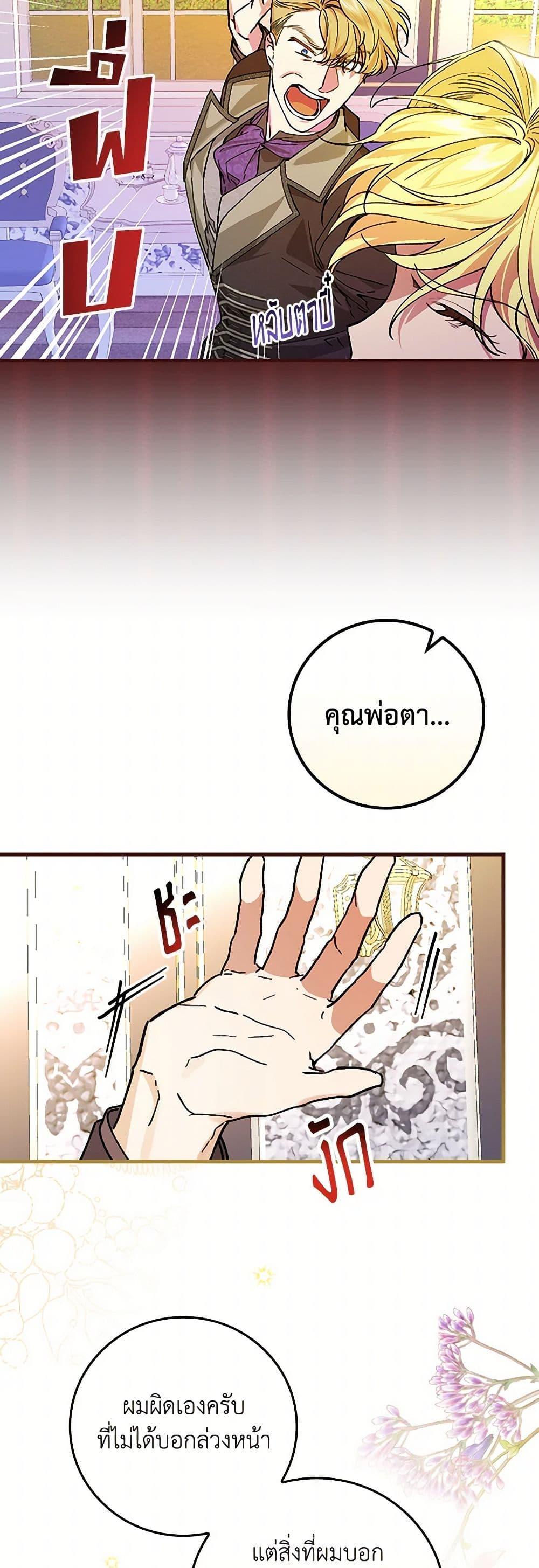 Manga-lc-com อ่านมังงะ อ่านการ์ตูน ออนไลน์ ฟรี The Perfect Plan for a Fairy-Tale Ending ตอนที่ 1 2 3 4 5 6 7 8 9 10 11 12 13 14 ฟรี ไม่มีโฆษณา Manga-lc - อ่าน มังงะ อ่าน การ์ตูน ออนไลน์ อ่านมังงะ ฟรี