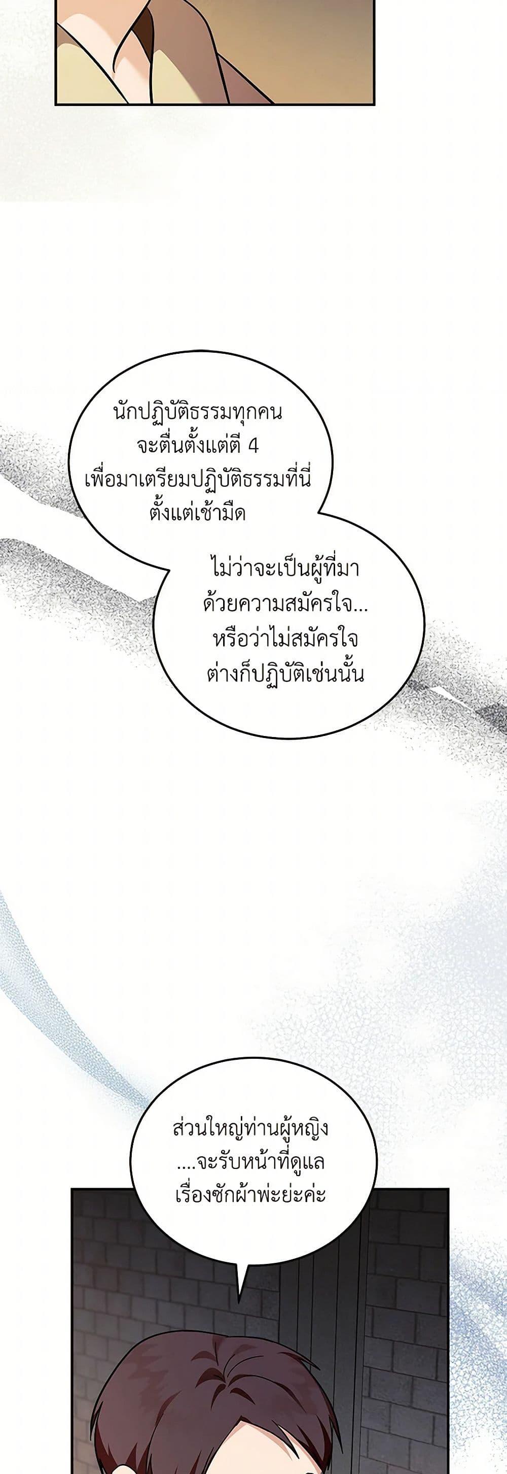 Manga-lc-com อ่านมังงะ อ่านการ์ตูน ออนไลน์ ฟรี The Villainess Lives Again ตอนที่ 1 2 3 4 5 6 7 8 9 10 11 12 13 14 ฟรี ไม่มีโฆษณา Manga-lc - อ่าน มังงะ อ่าน การ์ตูน ออนไลน์ อ่านมังงะ ฟรี