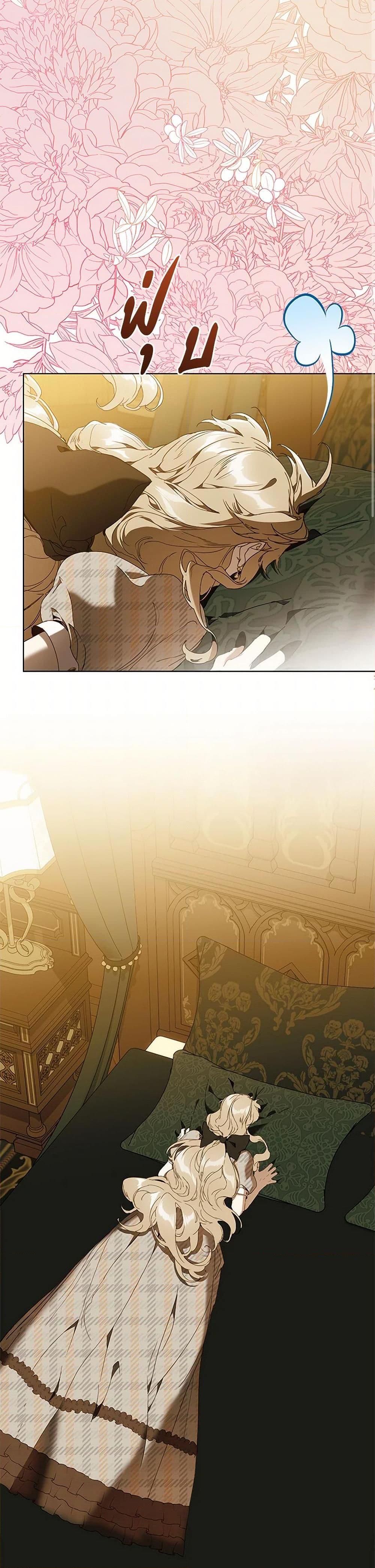 Manga-lc-com อ่านมังงะ อ่านการ์ตูน ออนไลน์ ฟรี I’m the Villainous Male Lead’s Terminally-Ill Aunt ตอนที่ 1 2 3 4 5 6 7 8 9 10 11 12 13 14 ฟรี ไม่มีโฆษณา Manga-lc - อ่าน มังงะ อ่าน การ์ตูน ออนไลน์ อ่านมังงะ ฟรี