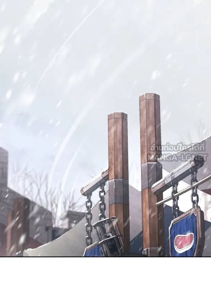 นึกว่าเป็นอิเซไค ตอนที่ 5 รูปที่ 15