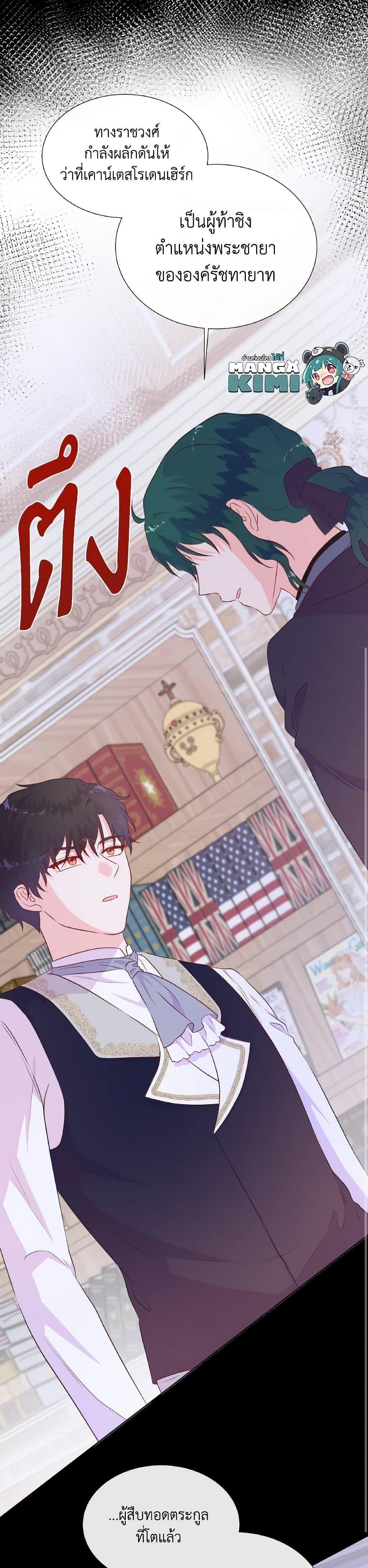 Manga-lc-com อ่านมังงะ อ่านการ์ตูน ออนไลน์ ฟรี Don’t Trust the Female Lead ตอนที่ 1 2 3 4 5 6 7 8 9 10 11 12 13 14 ฟรี ไม่มีโฆษณา Manga-lc - อ่าน มังงะ อ่าน การ์ตูน ออนไลน์ อ่านมังงะ ฟรี