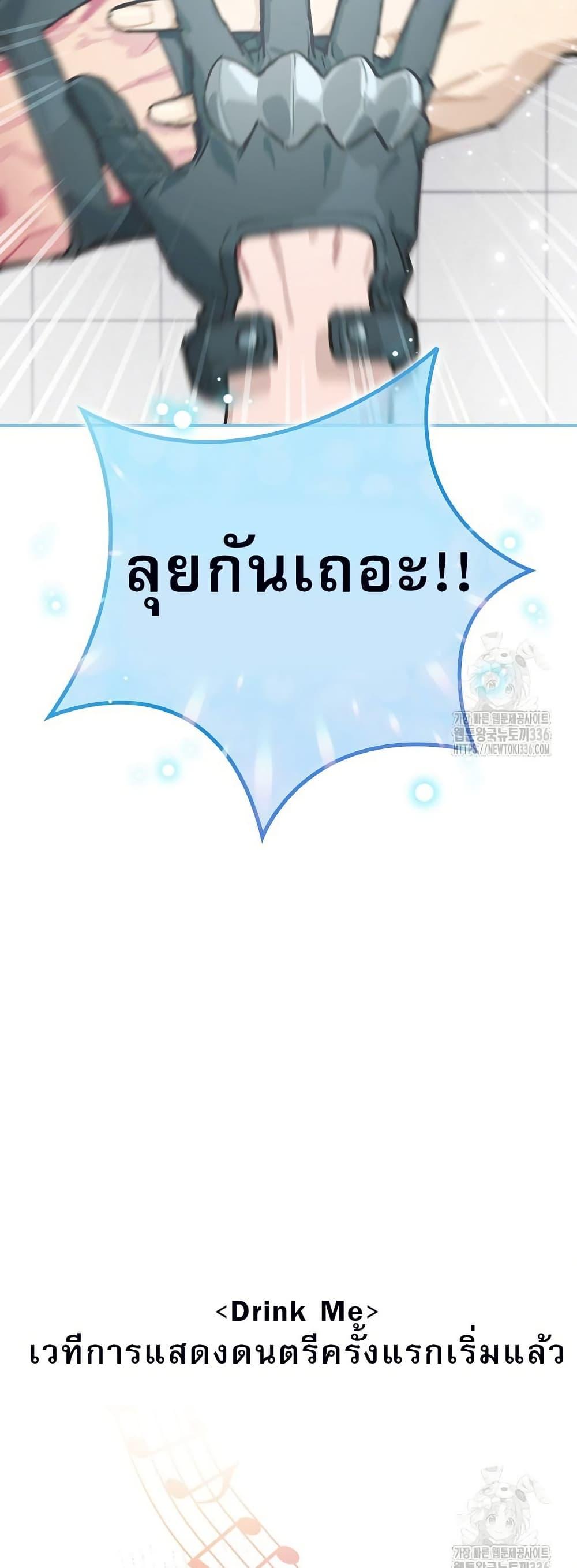 Manga-lc-com อ่านมังงะ อ่านการ์ตูน ออนไลน์ ฟรี Saving the Doomed Idols With My Touch ตอนที่ 1 2 3 4 5 6 7 8 9 10 11 12 13 14 ฟรี ไม่มีโฆษณา Manga-lc - อ่าน มังงะ อ่าน การ์ตูน ออนไลน์ อ่านมังงะ ฟรี