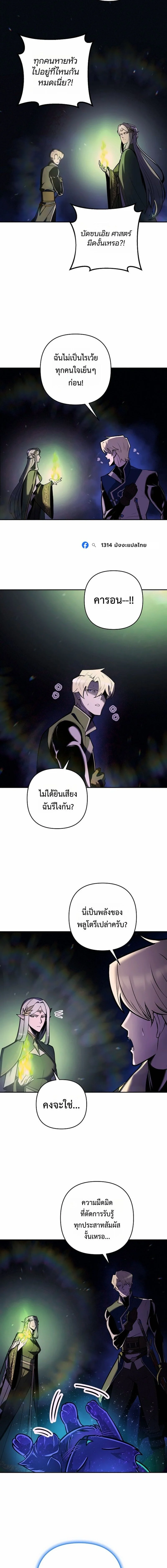 Manga-lc-com อ่านมังงะ อ่านการ์ตูน ออนไลน์ ฟรี The Mad Dog of the Duke’s Estate ตอนที่ 1 2 3 4 5 6 7 8 9 10 11 12 13 14 ฟรี ไม่มีโฆษณา Manga-lc - อ่าน มังงะ อ่าน การ์ตูน ออนไลน์ อ่านมังงะ ฟรี