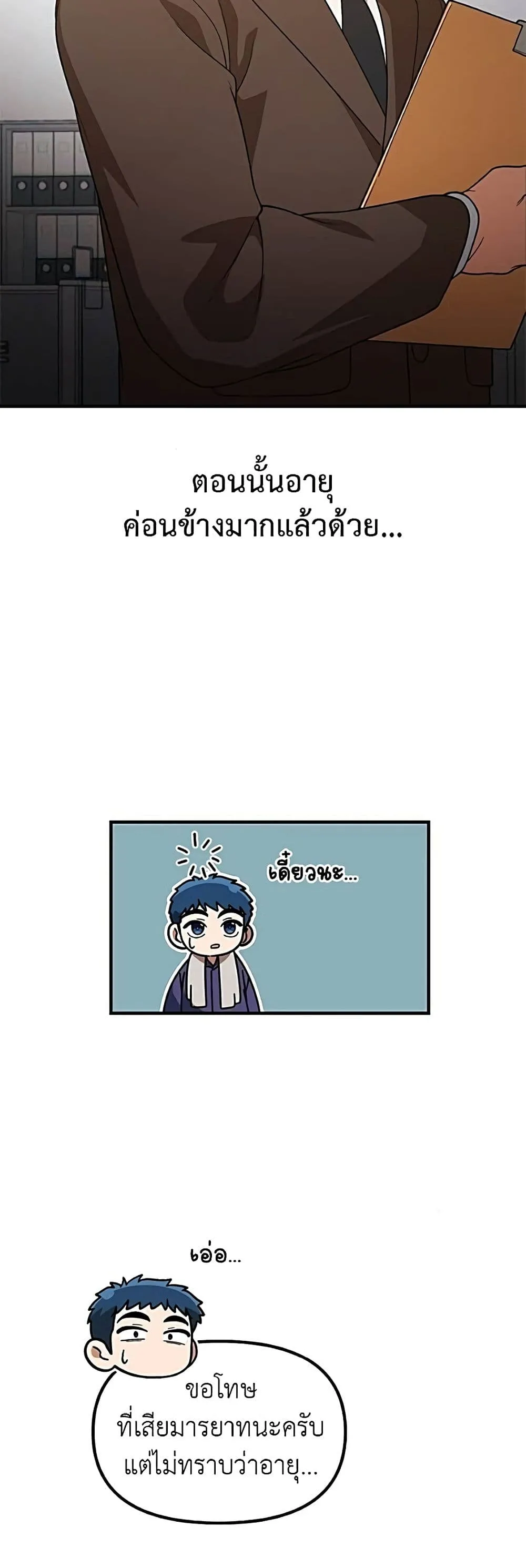 Manga-lc-com อ่านมังงะ อ่านการ์ตูน ออนไลน์ ฟรี The Genius Wants to be Ordinary! ตอนที่ 1 2 3 4 5 6 7 8 9 10 11 12 13 14 ฟรี ไม่มีโฆษณา Manga-lc - อ่าน มังงะ อ่าน การ์ตูน ออนไลน์ อ่านมังงะ ฟรี