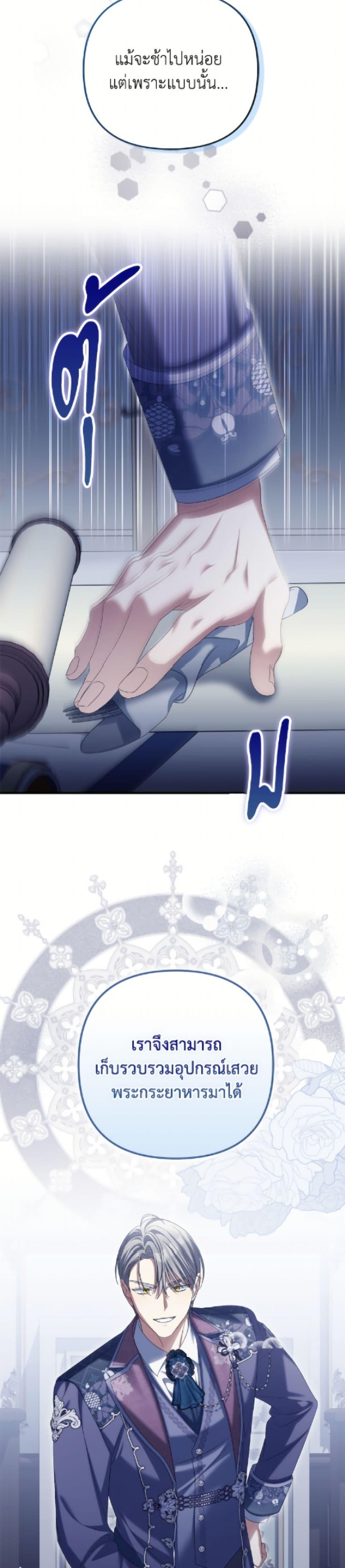 Manga-lc-com อ่านมังงะ อ่านการ์ตูน ออนไลน์ ฟรี Why Are You Obsessed With Your Fake Wife ตอนที่ 1 2 3 4 5 6 7 8 9 10 11 12 13 14 ฟรี ไม่มีโฆษณา Manga-lc - อ่าน มังงะ อ่าน การ์ตูน ออนไลน์ อ่านมังงะ ฟรี